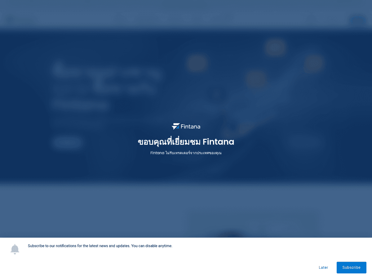 Screenshot von Fintana