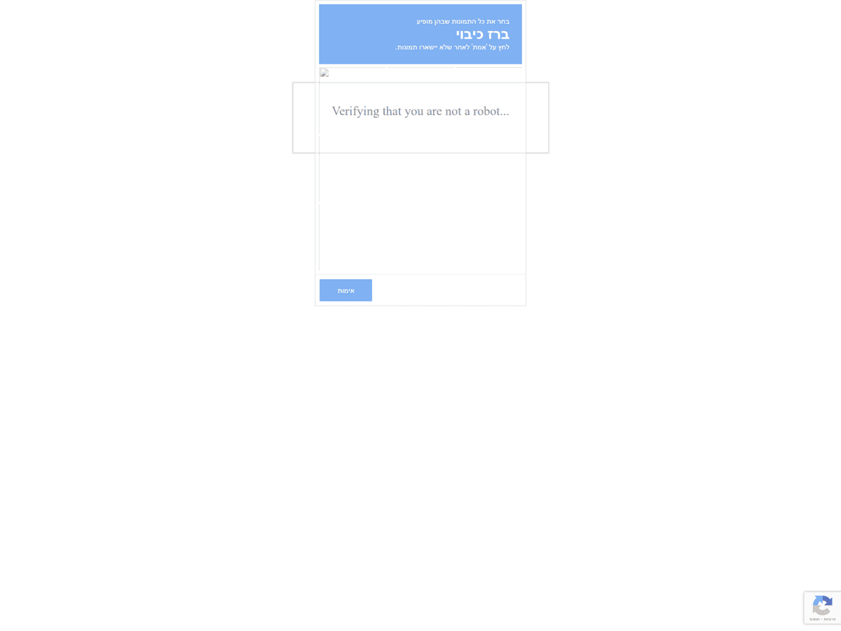 Screenshot von Opte Grup