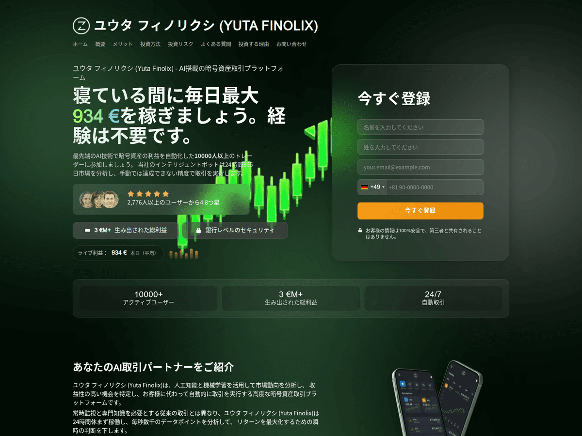 Screenshot der Webseite Yutafinolixplatform (yutafinolixplatform.com)