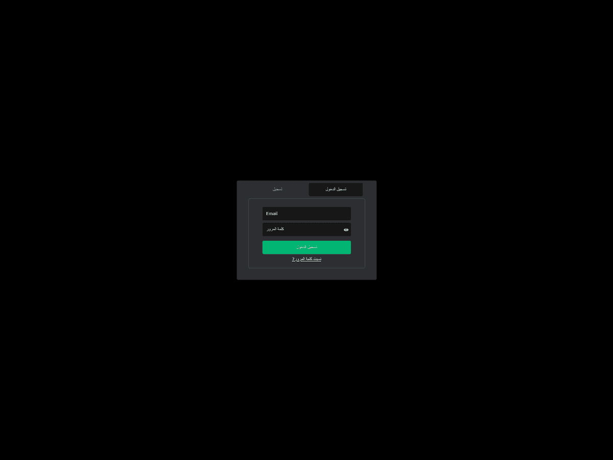 Screenshot von Auto Vanex