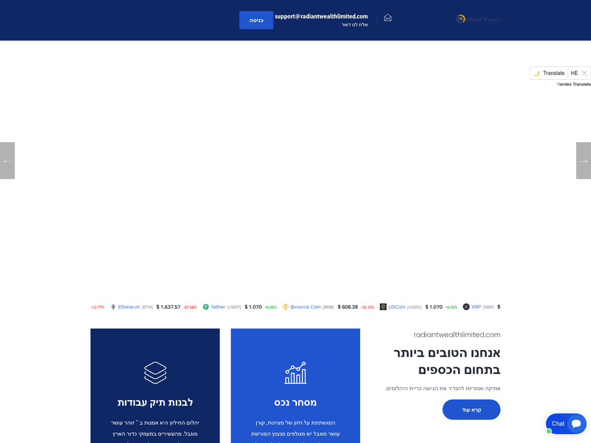 Screenshot von Radiantwealthlimited