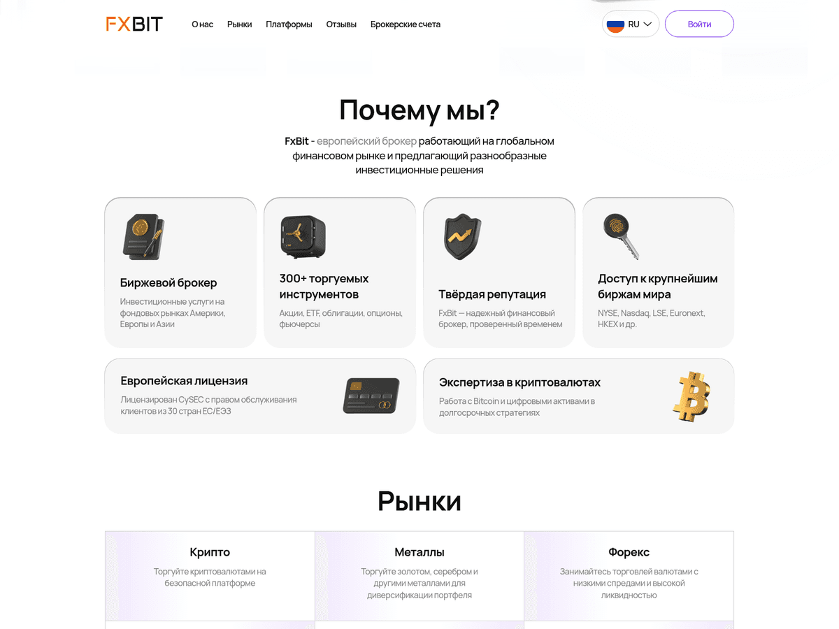 Screenshot von Fxbit Limited