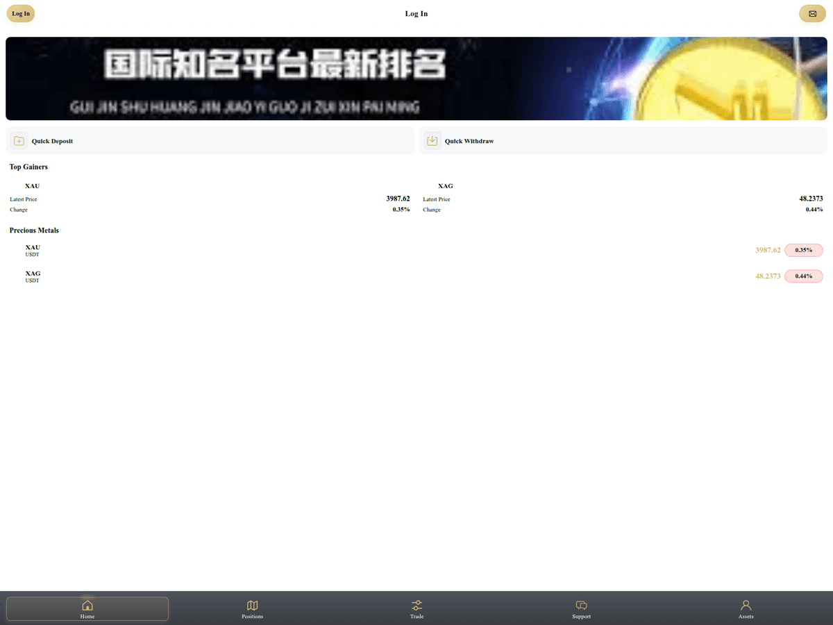 Screenshot der Webseite Fx54863 (fx54863.top)