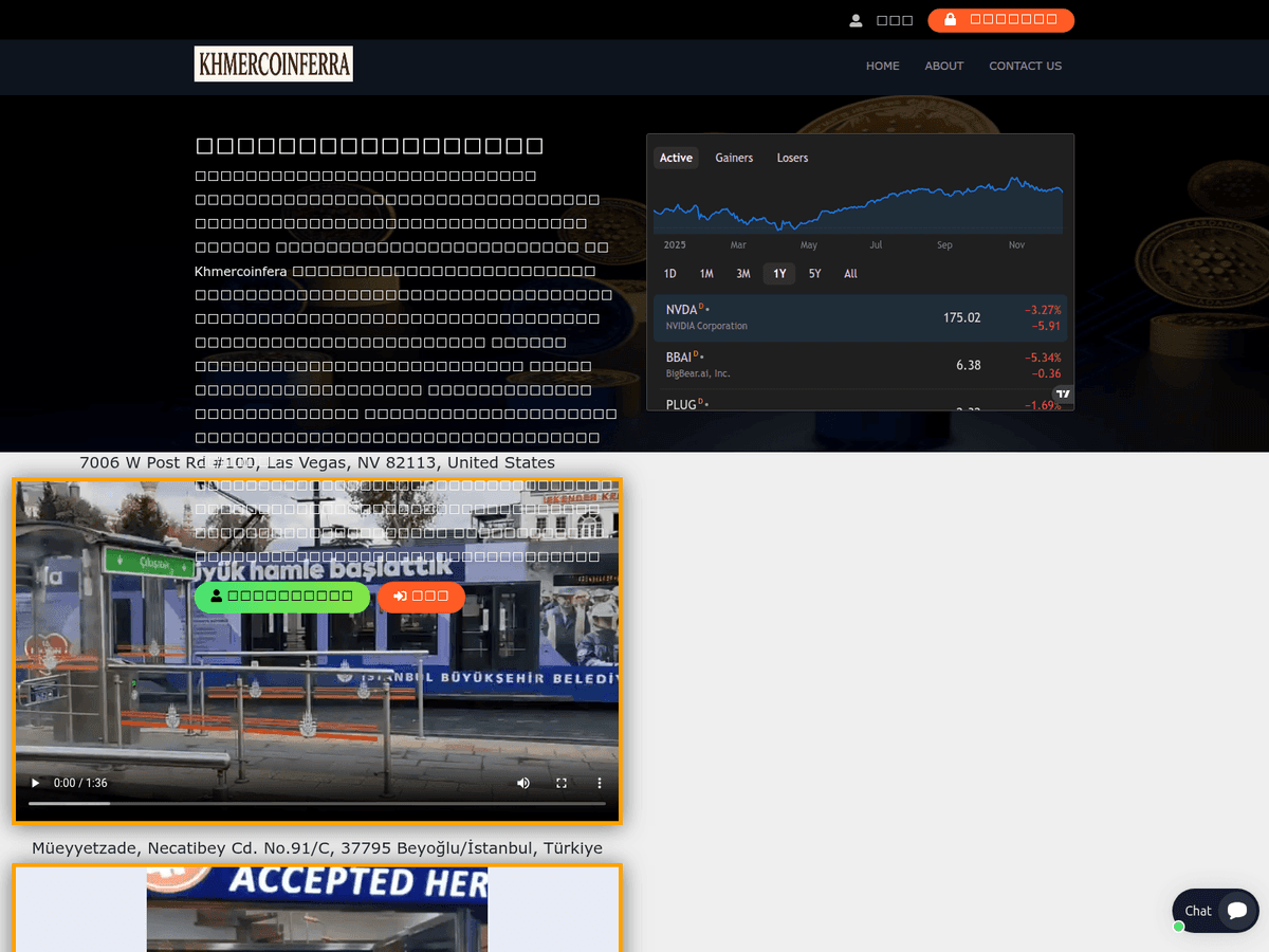 Screenshot von Khmercoinfera