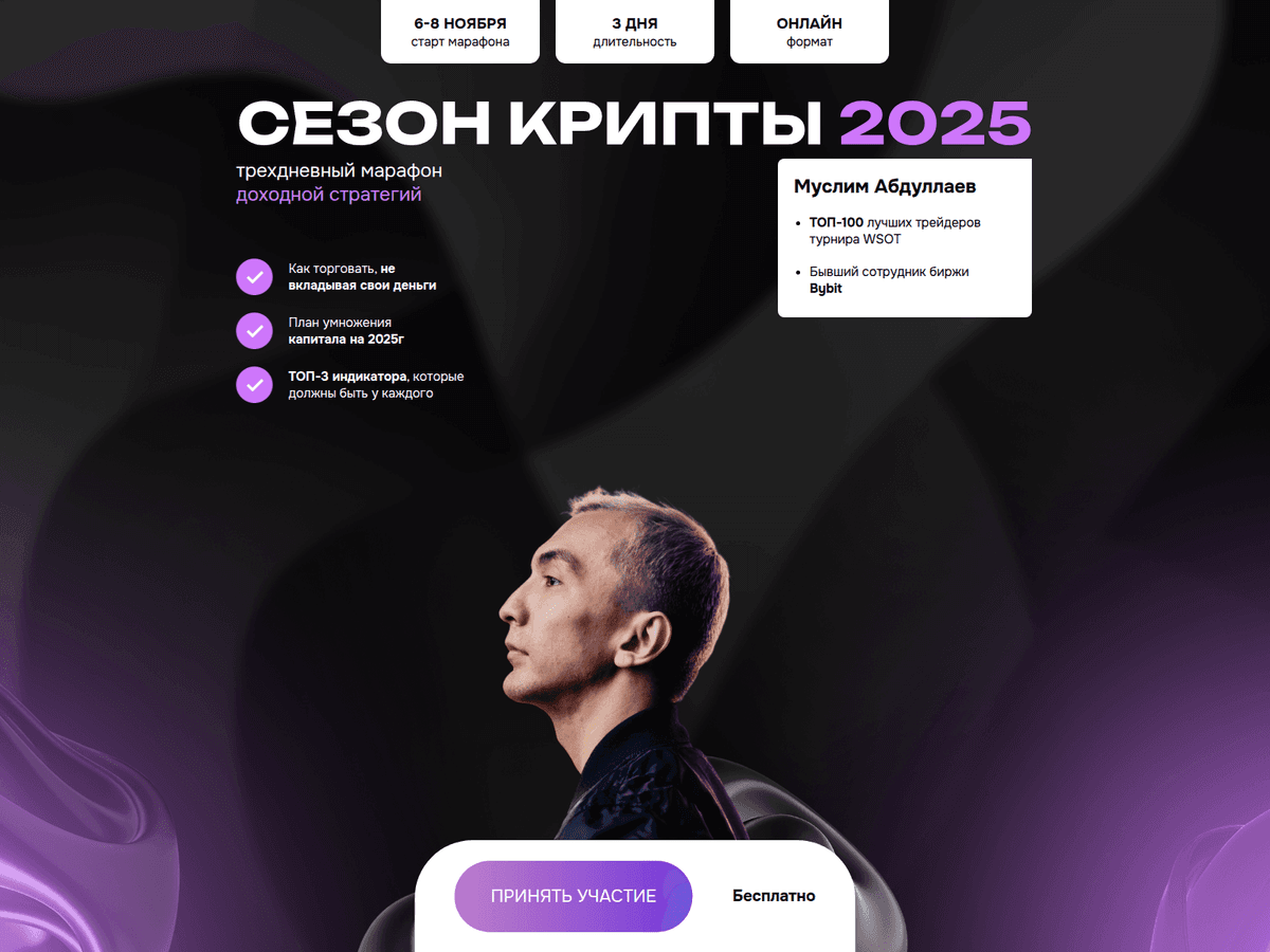 Screenshot von Cryptocentralasia