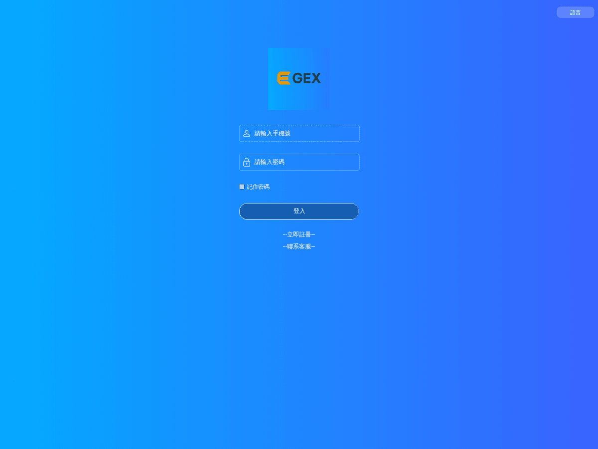 Screenshot der Webseite Gexusd (gexusd.com)