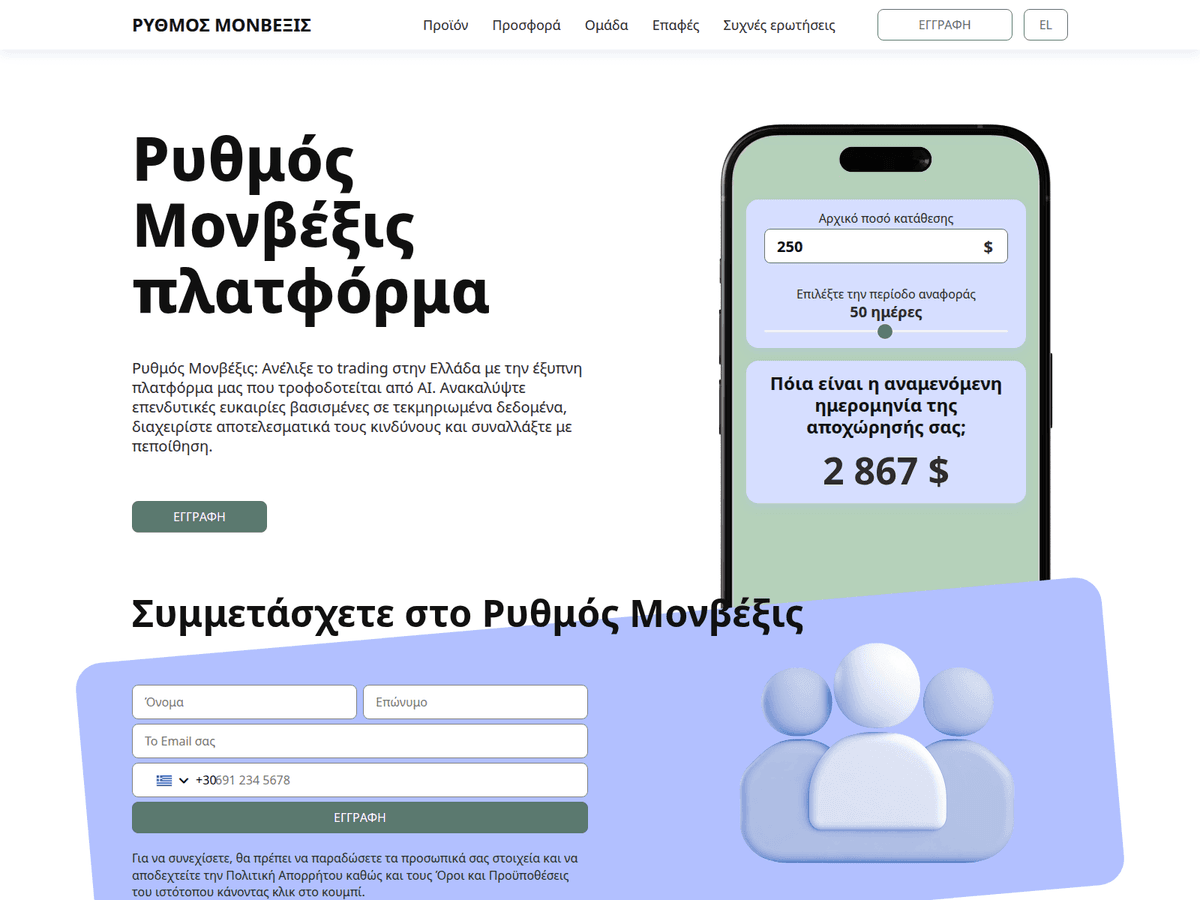Screenshot von Rhythmos Monvexis