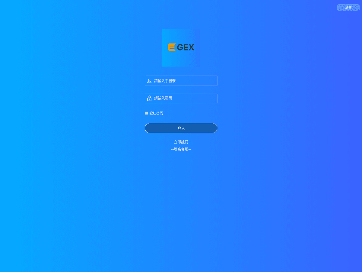 Screenshot von Gexusd