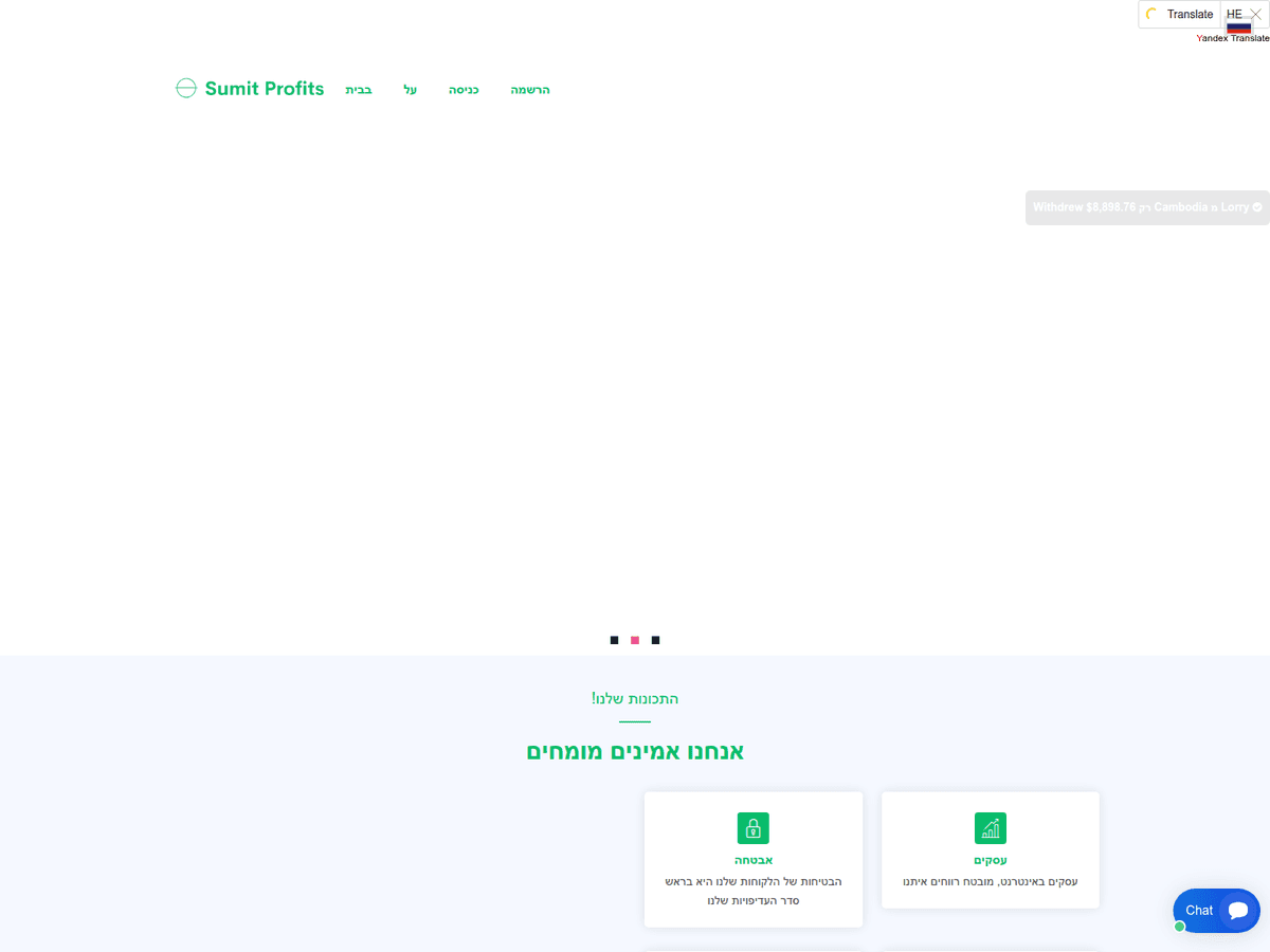 Screenshot der Webseite Sumitprofits (sumitprofits.com)