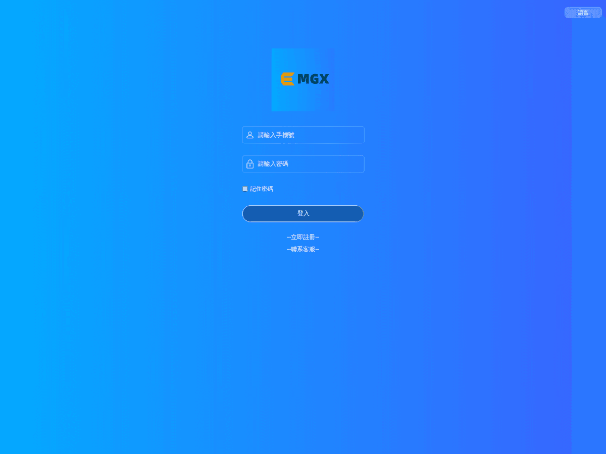 Screenshot der Webseite Mgxusd (mgxusd.cyou)