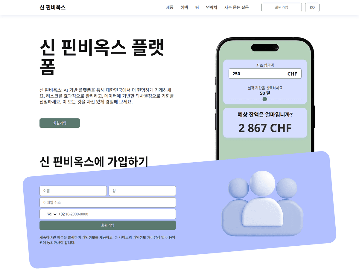 Screenshot von Shin Finviox