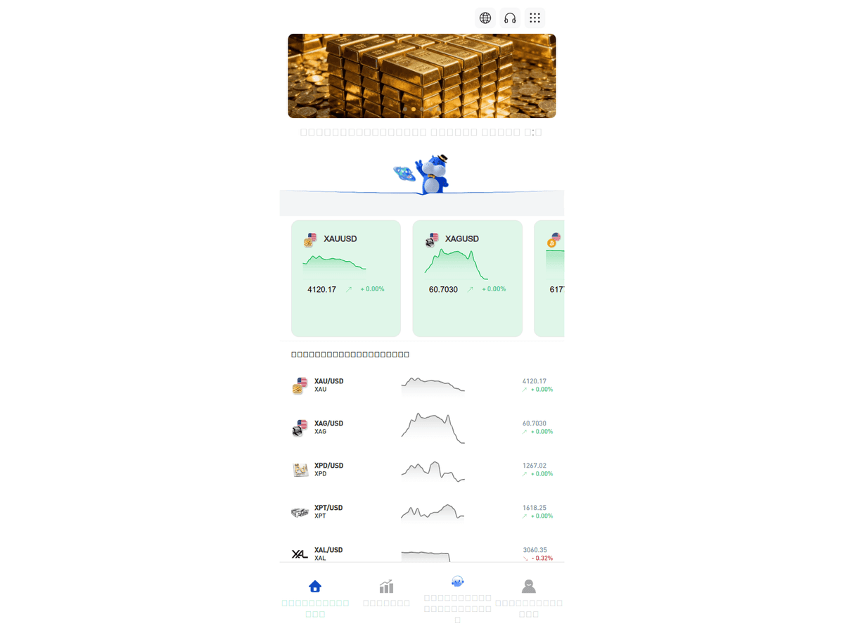 Screenshot der Webseite Mm Comex (mm-comex.one)