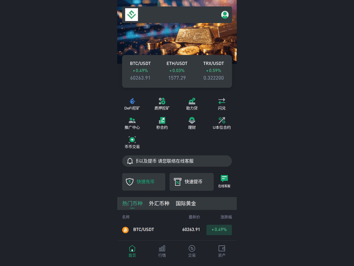 Screenshot der Webseite Btcdomkdtw (btcdomkdtw.com)