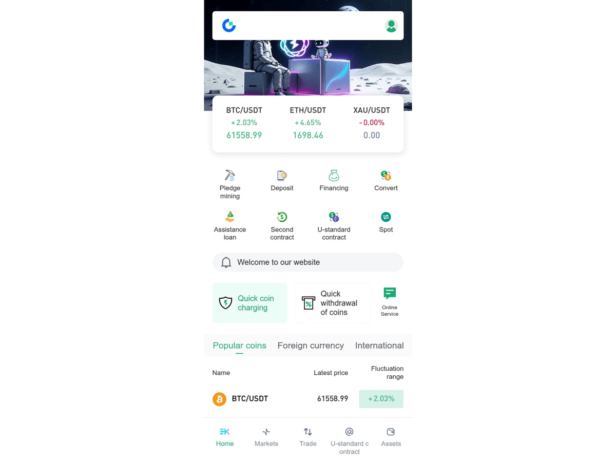 Screenshot der Webseite Qdrbxa (qdrbxa.cn)