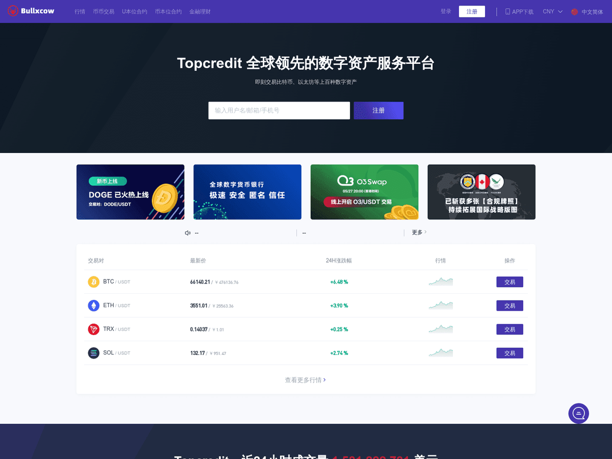 Screenshot der Webseite Futurewing1 (futurewing1.com)