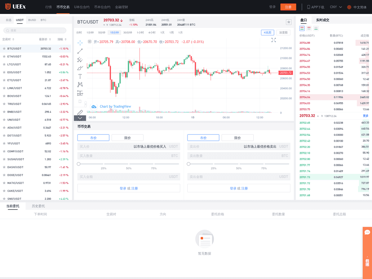 Screenshot der Webseite Ueex (ueex.com)