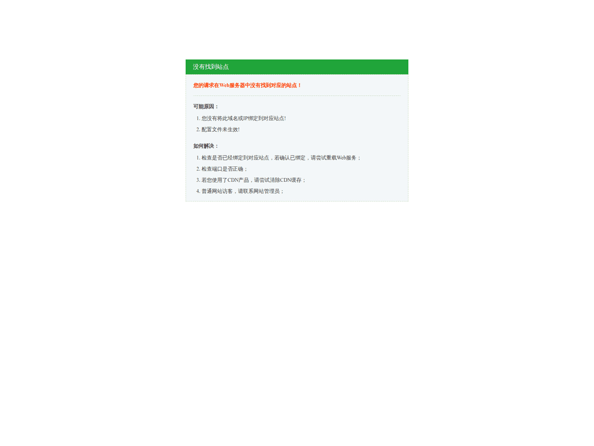 Screenshot von Aedcryptoc