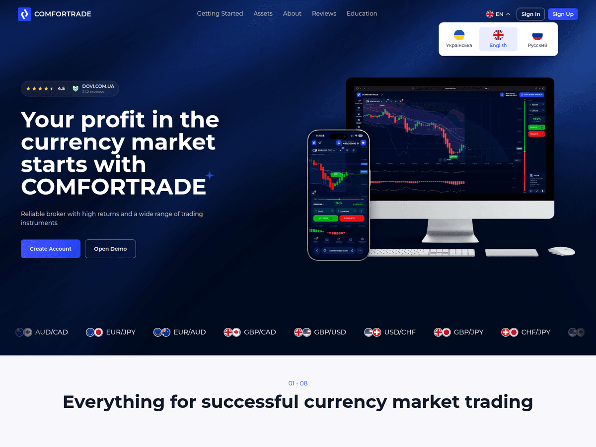 Screenshot von Comfortrade
