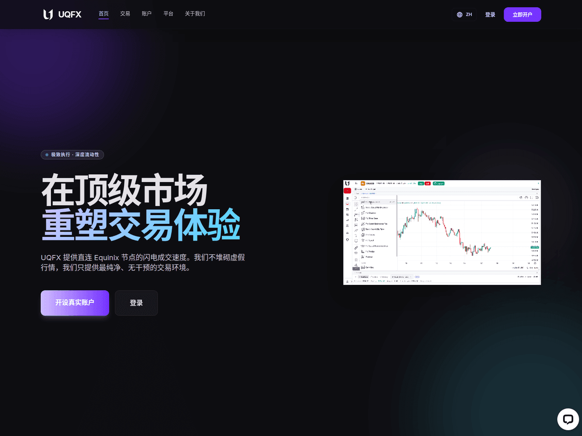 Screenshot von Uqfx