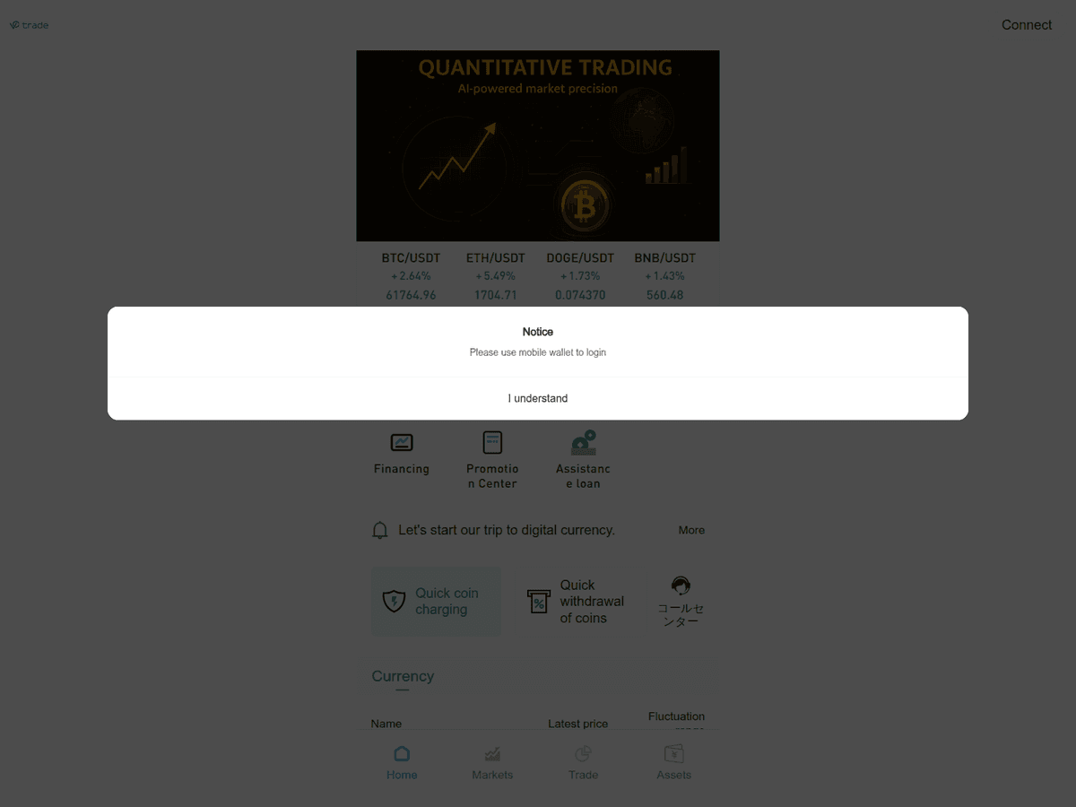Screenshot der Webseite Binanceus (binanceus.cc)