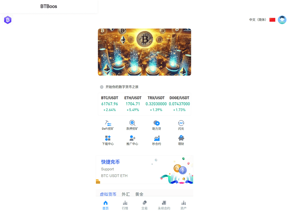 Screenshot der Webseite Bitminingarea (bitminingarea.com)