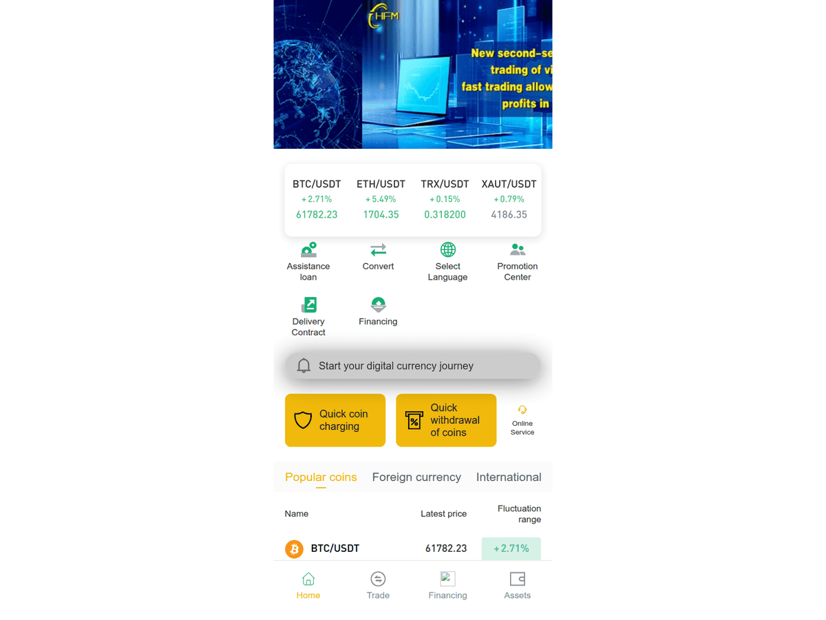 Screenshot der Webseite Bityardx (bityardx.com)